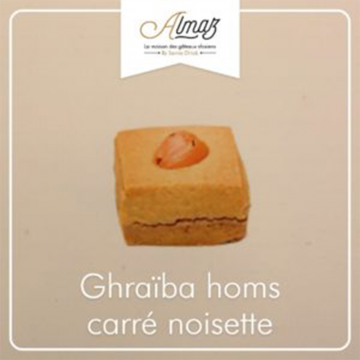 Ghraïba homs noisette